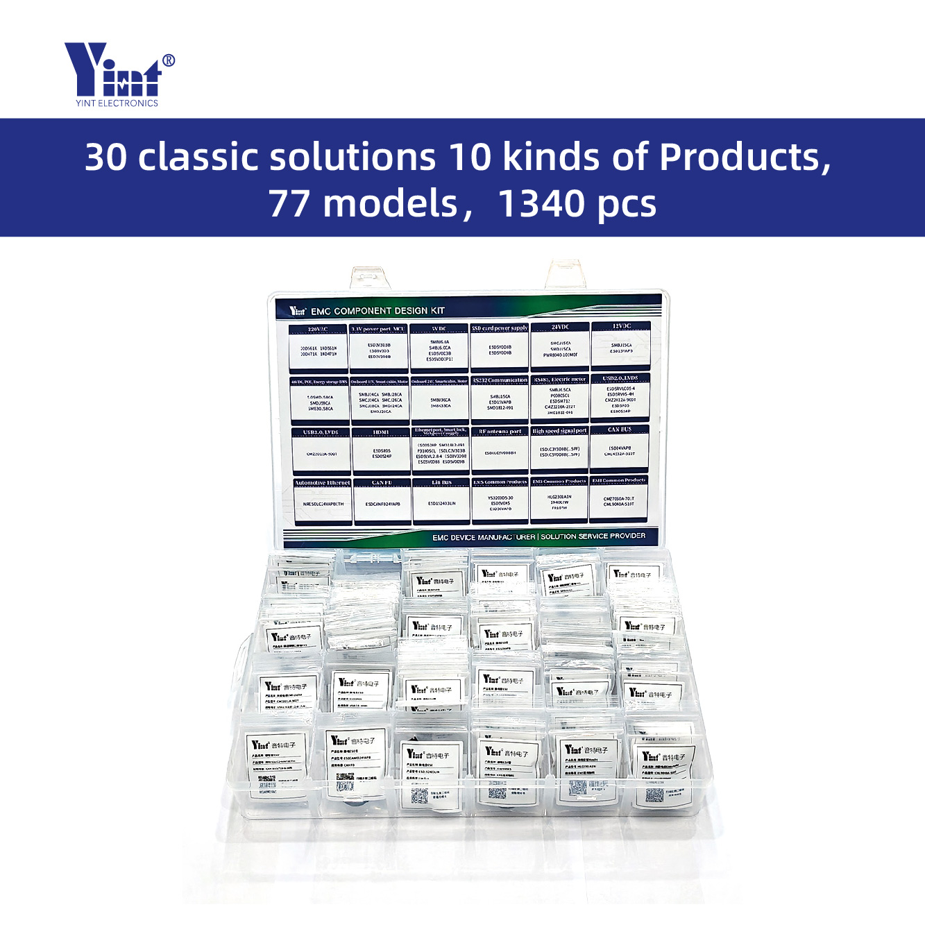 样品盒外观尺寸_画板 1 副本 4(1)