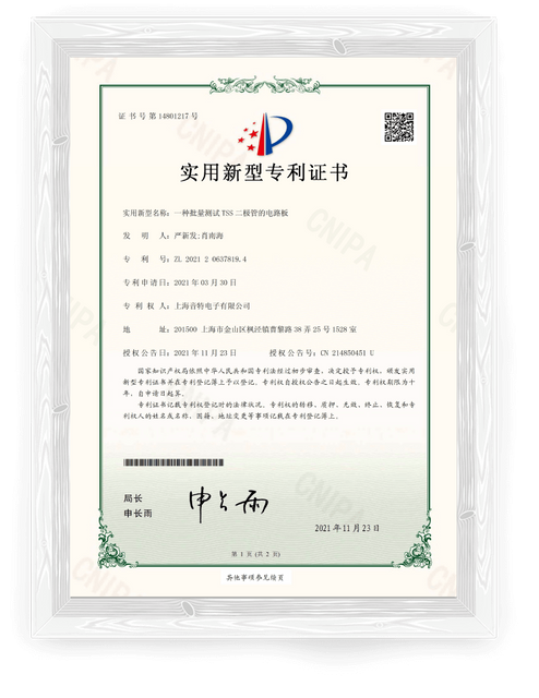 用於批量測試 TSS 二極管的電路板